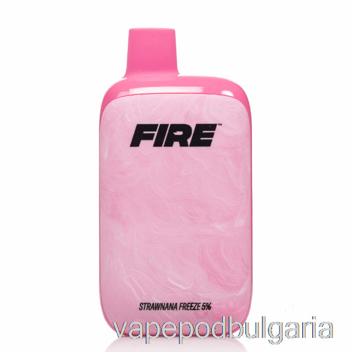 Vape 10000 Дръпки Fire Boost 12000 Disposable Strawnana Freeze